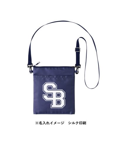 マークレススタイル(MARKLESS STYLE)保冷ボトルホルダーサコッシュ　ワイド/※名入れイメージ　シルク印刷