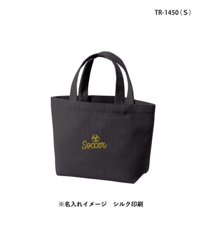 マークレススタイル(MARKLESS STYLE)コーデュロイデイリートート/※名入れイメージ シルク印刷：TR-1450 (S)
