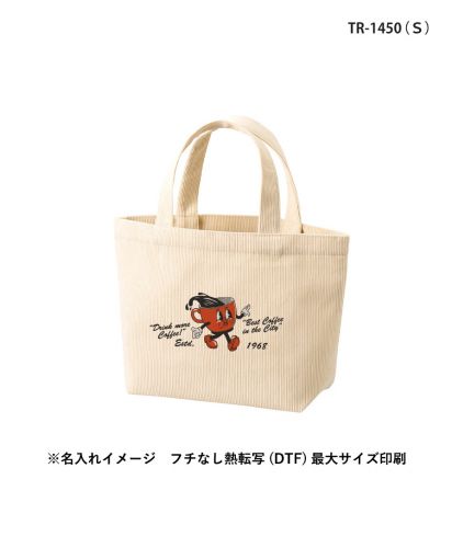 マークレススタイル(MARKLESS STYLE)コーデュロイデイリートート/※名入れイメージ フチなし熱転写 (DTF) 最大サイズ印刷：TR-1450 (S)