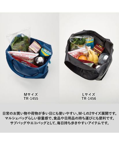 マークレススタイル(MARKLESS STYLE)OBPポケッタブルマルシェトート/Mサイズ（TR-1455）とLサイズ（TR-1456）の収納容量比較。食品や飲料、日用品をたっぷり収納できるマルシェバッグで、買い物バッグやエコバッグ、サブバッグとして毎日使いやすい2サイズ展開。
