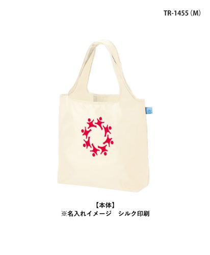 マークレススタイル(MARKLESS STYLE)OBPポケッタブルマルシェトート/TR-1455 (M)【本体】※名入れイメージ　シルク印刷