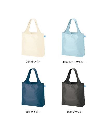 マークレススタイル(MARKLESS STYLE)OBPポケッタブルマルシェトート/カラー展開