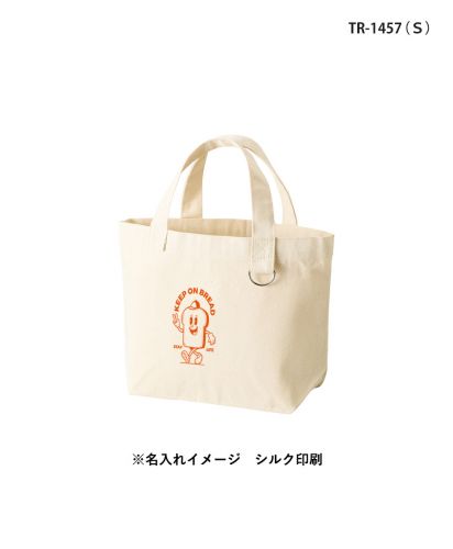 マークレススタイル(MARKLESS STYLE)キャンバストート　Ｄカン付/※名入れイメージ シルク印刷：TR-1457 (S)