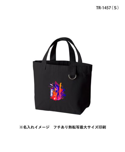 マークレススタイル(MARKLESS STYLE)キャンバストート　Ｄカン付/※名入れイメージ フチあり熱転写最大サイズ印刷：TR-1457 (S)