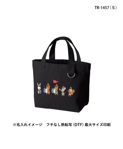 マークレススタイル(MARKLESS STYLE)キャンバストート　Ｄカン付/※名入れイメージ フチなし熱転写 (DTF) 最大サイズ印刷：TR-1457 (S)