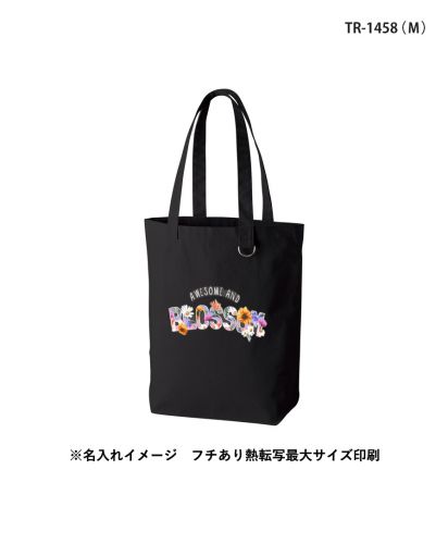マークレススタイル(MARKLESS STYLE)キャンバストート　Ｄカン付/※名入れイメージ フチあり熱転写最大サイズ印刷：TR-1458 (M)