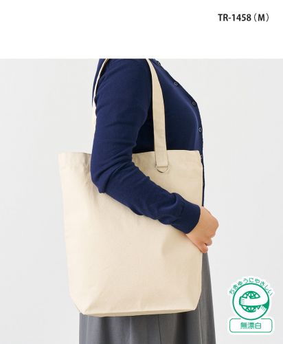マークレススタイル(MARKLESS STYLE)キャンバストート　Ｄカン付/Mサイズ: 書類や荷物をしっかり入れたい日に便利で、 肩掛けしやすく普段使いにも。
