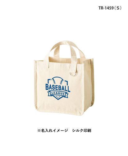 マークレススタイル(MARKLESS STYLE)キャンバスホリデートート　Ｄカン付/※名入れイメージ シルク印刷：TR-1459（Ｓ）