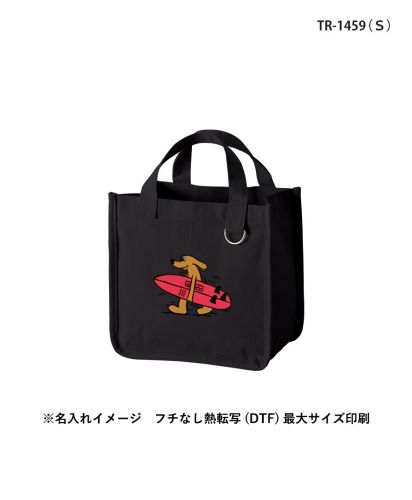 マークレススタイル(MARKLESS STYLE)キャンバスホリデートート　Ｄカン付/※名入れイメージ フチなし熱転写 (DTF) 最大サイズ印刷：TR-1459（Ｓ）