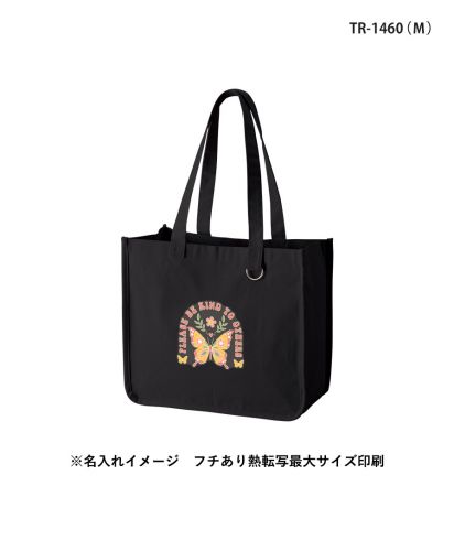 マークレススタイル(MARKLESS STYLE)キャンバスホリデートート　Ｄカン付/※名入れイメージ フチあり熱転写最大サイズ印刷：TR-1460（Ｍ）