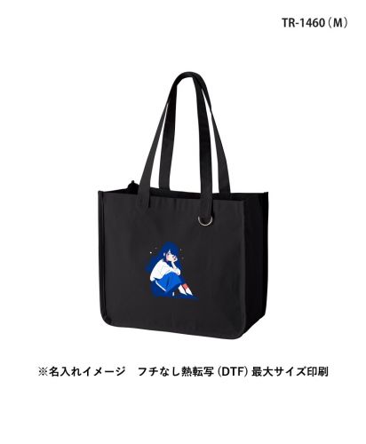 マークレススタイル(MARKLESS STYLE)キャンバスホリデートート　Ｄカン付/※名入れイメージ フチなし熱転写 (DTF) 最大サイズ印刷：TR-1460（Ｍ）