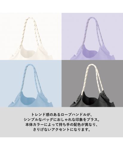 マークレススタイル(MARKLESS STYLE)ワッシャーナイロンロープトート/トレンド感のあるロープハンドルが、 シンプルなバッグにおしゃれな印象をプラス。