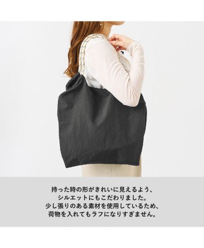マークレススタイル(MARKLESS STYLE)ワッシャーナイロンロープトート/持った時の形がきれいに見えるよう、シルエットにもこだわりました。