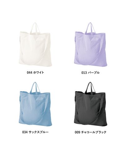 マークレススタイル(MARKLESS STYLE)ワッシャーナイロンショルダートート/カラー展開