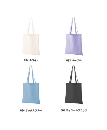 マークレススタイル(MARKLESS STYLE)ワッシャーナイロンシンプルトート/カラー展開