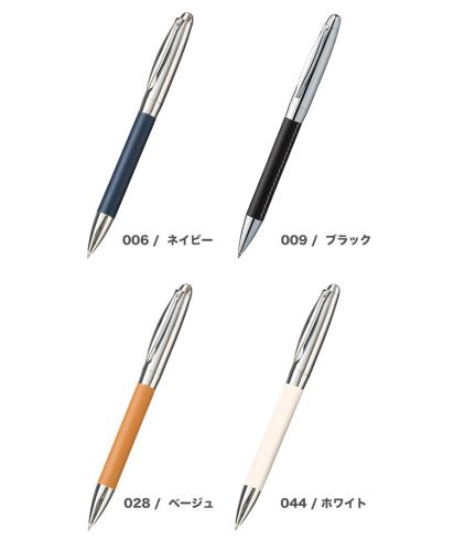 レザースタイルメタルペン/展開カラー