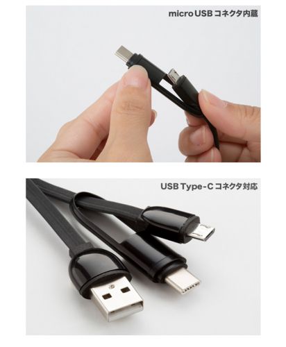 USBケーブル スクエアホールド/009ブラック