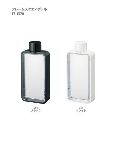 MARKLESS STYLE(マークレススタイル)フレームスクエアボトル/展開カラー
