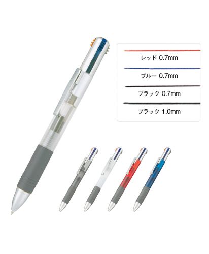 ３色＋１色ボールペン(TS-1452)選べる5カラー