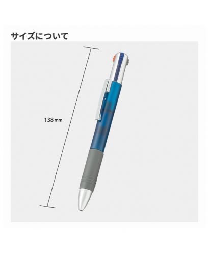 ３色＋１色ボールペン(TS-1452)サイズについて