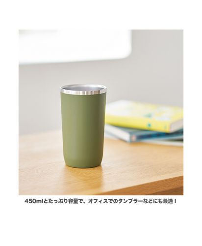 Zalatto サーモタンブラー 450ml/025カーキ 使用イメージ