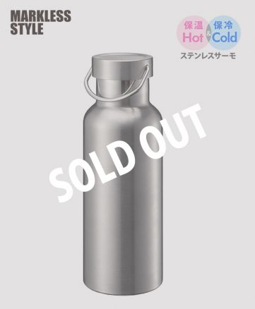 メタルハンドルサーモボトル