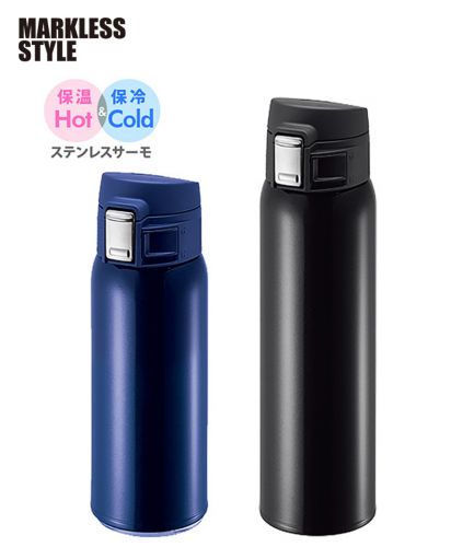 ワンタッチカービングサーモボトル/360ml/480ml/2サイズ