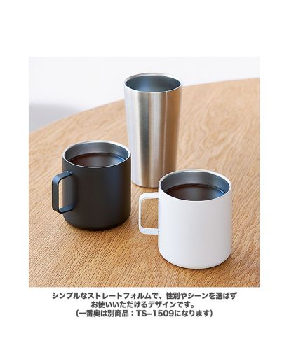 MARKLESS STYLE(マークレススタイル)サーモステンレスマグ 380ml/使用イメージ