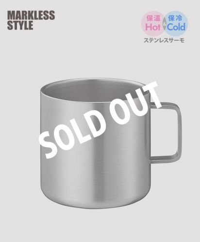 MARKLESS STYLE(マークレススタイル)サーモステンレスマグ