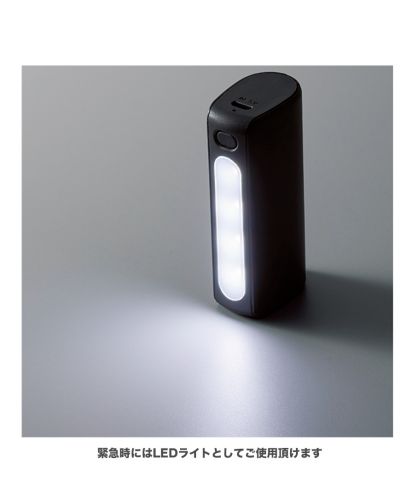 MARKLESS STYLE LEDライト付モバイルチャージャー2200(TS-1562)ブラック_ライト点灯イメージ