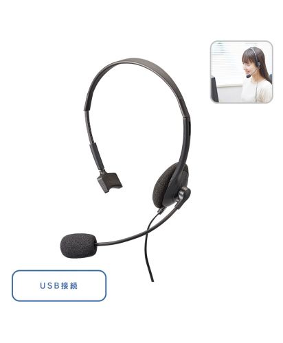 片耳ヘッドセット(TS-1644)ブラック_USB接続