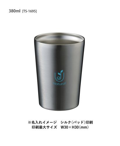 ステンレスサーモタンブラー/ 380ml 005シルバー シルクパッド印刷イメージ