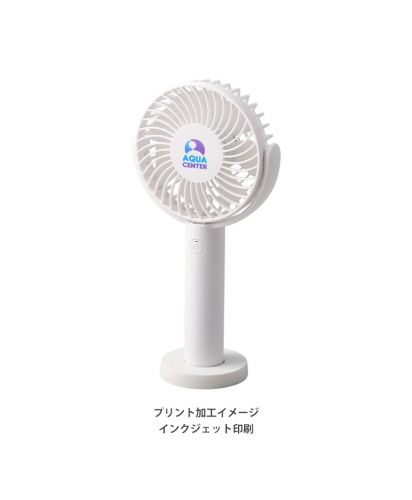 パワフルハンディファン/ プリント加工イメージ インクジェット印刷