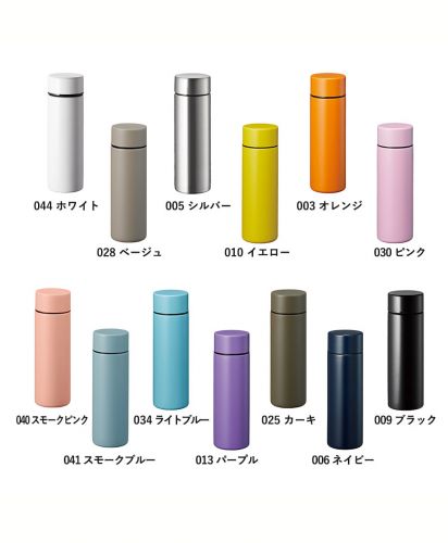 ポケットサーモボトル 130ml/カラー展開