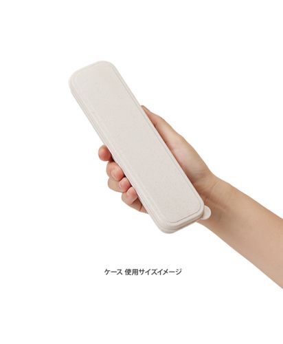 カトラリーセット麦わら入タイプロング/ ケース使用イメージ