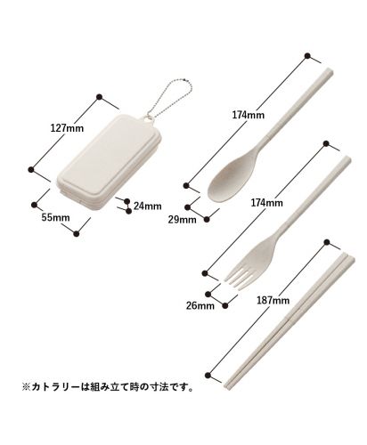 カトラリーセット麦わら入タイプミニ/ サイズ