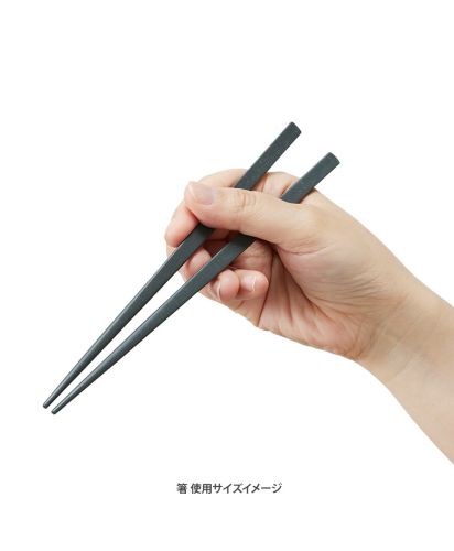 箸キャップ付き箸/ 箸使用サイズイメージ
