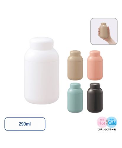 Maluttoサーモステンレスボトル/ 290ml 