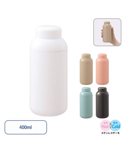 Maluttoサーモステンレスボトル/ 400ml