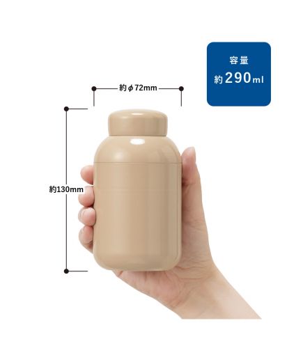 Maluttoサーモステンレスボトル/290ml サイズ 