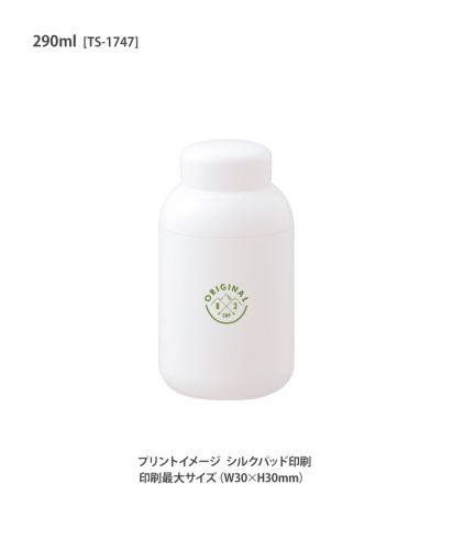 Maluttoサーモステンレスボトル/ 290ml シルクパッド印刷イメージ