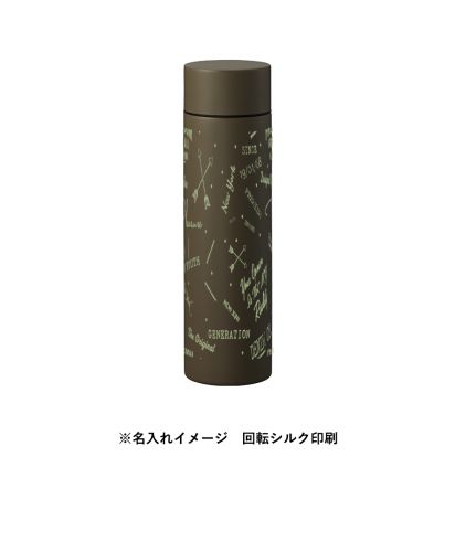 シンプルサーモステンレスボトル370ml/回転シルク印刷