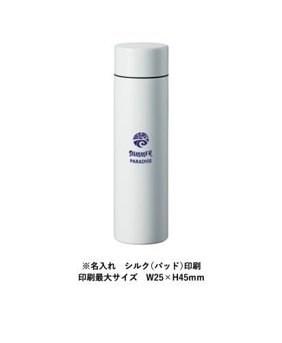 シンプルサーモステンレスボトル370ml/名入れイメージ　シルク（パッド）印刷