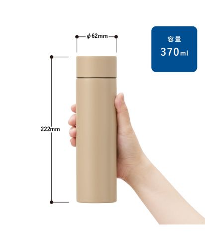 シンプルサーモステンレスボトル370ml/サイズ展開