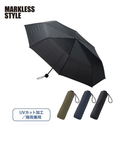 大判耐風UV折りたたみ傘（セミオートタイプ）/UVカット機能もあり晴雨兼用