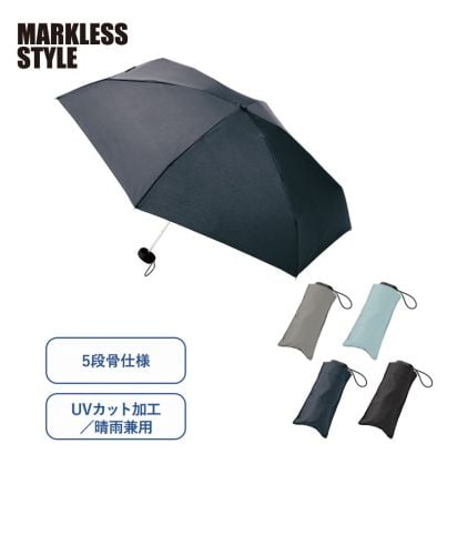 コンパクト5段UV折りたたみ傘/5段階に畳める晴雨兼用傘