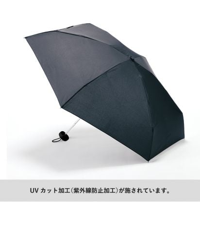 コンパクト5段UV折りたたみ傘/UVカット機能が付き