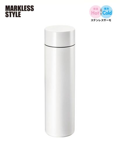 フルメタリックサーモボトル370ml/044パールホワイト