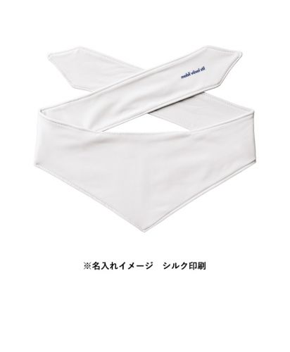 接触冷感スカーフ（保冷剤付）/シルク印刷