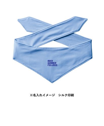 接触冷感スカーフ（保冷剤付）/シルク印刷